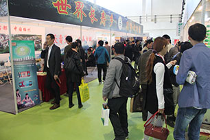 2015北京展会现场