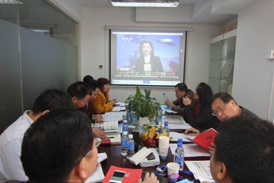 Guizhou Economy and Information Technology Commission
